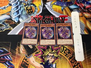 幻想の見習い魔導師 DP23 3 ノーマル 3枚セット てら