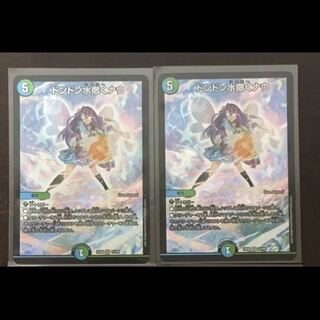 ドンドン水撒くナウ