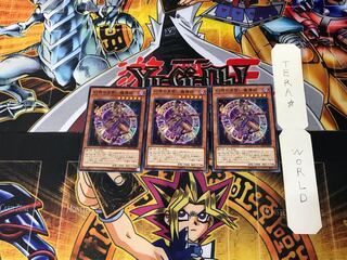 幻想の見習い魔導師 DP23 10 ノーマル 3枚セット てら