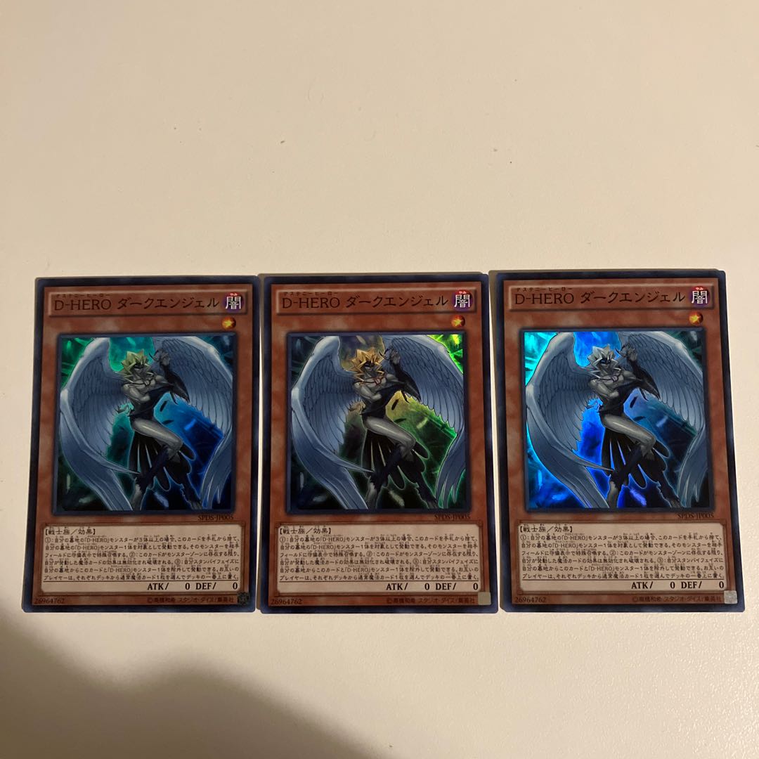 Destiny HERO - Dark Angel Super Rare JP005