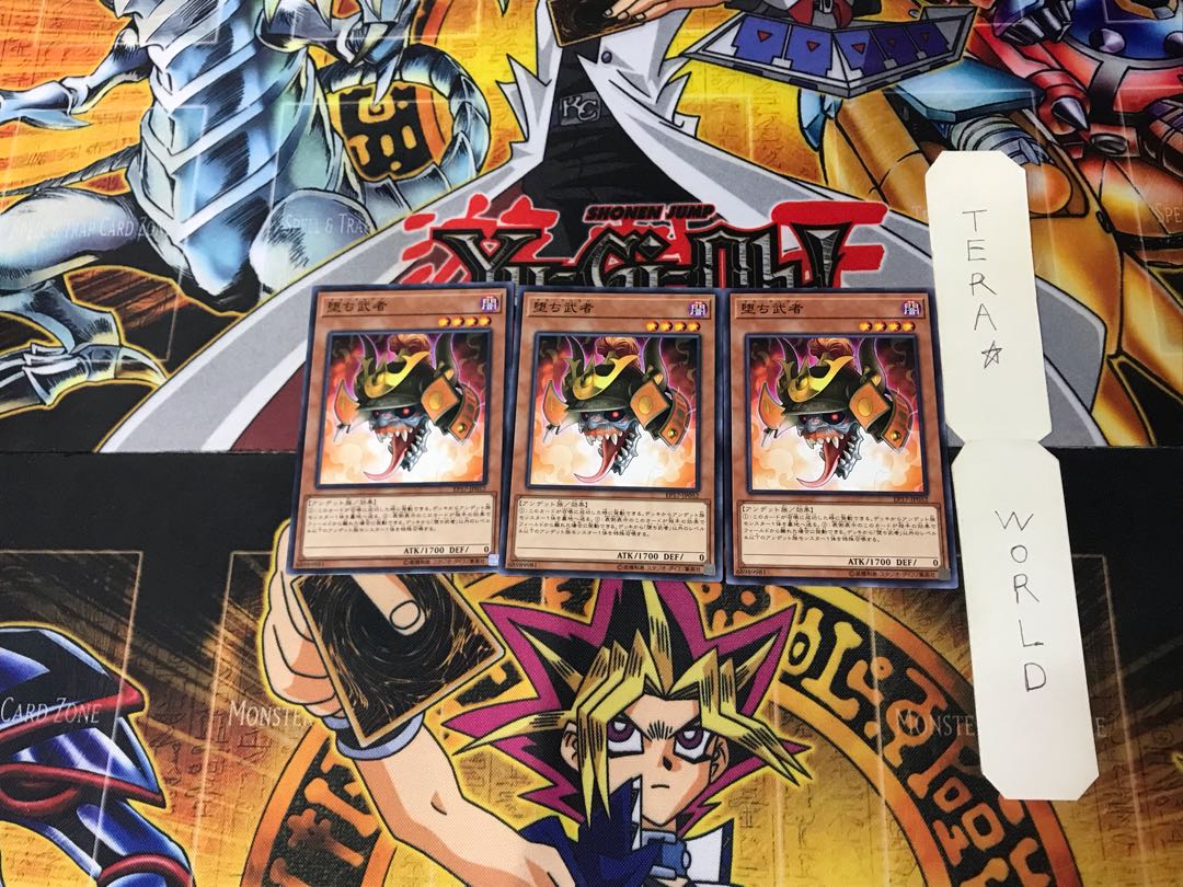 堕ち武者 EP17 3 ノーマル 3枚セット てら 3枚