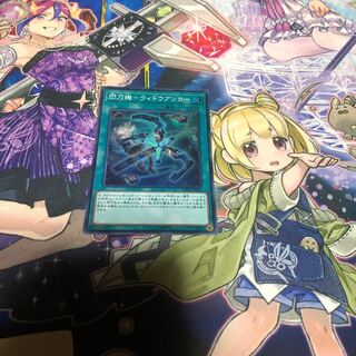 閃刀機ウィドウアンカー