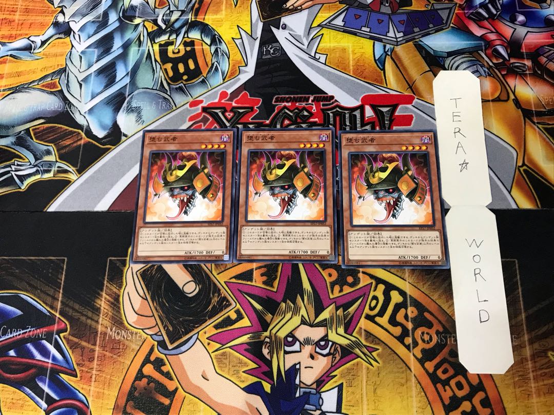 Samurai Skull EP17 10 Normal, set of 3 Tera