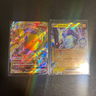 レジエレキVMAX RRR 034/098 ミライドンex RR 037/078 セット