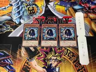 Eater of Millions RATE 1 Normal, set of 3 Tera.