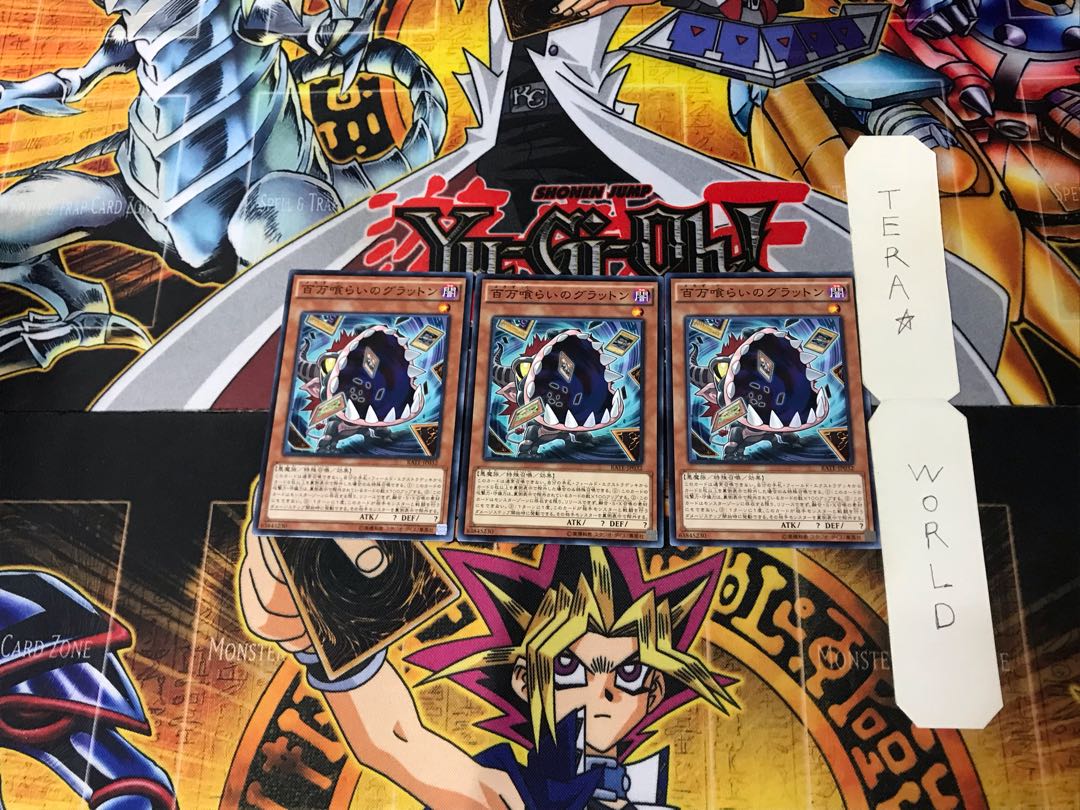 Eater of Millions RATE 3 Normal, set of 3 Tera.