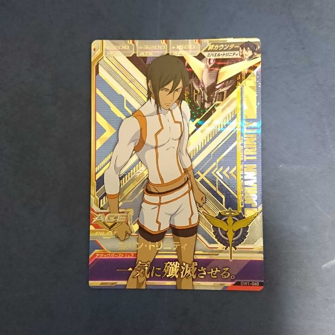 【専用商品】ガンダムトライエイジ  P2枚  M1枚  セット