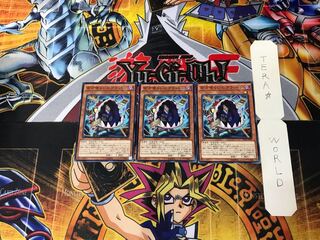 Eater of Millions RATE 9 Normal, set of 3 Tera.