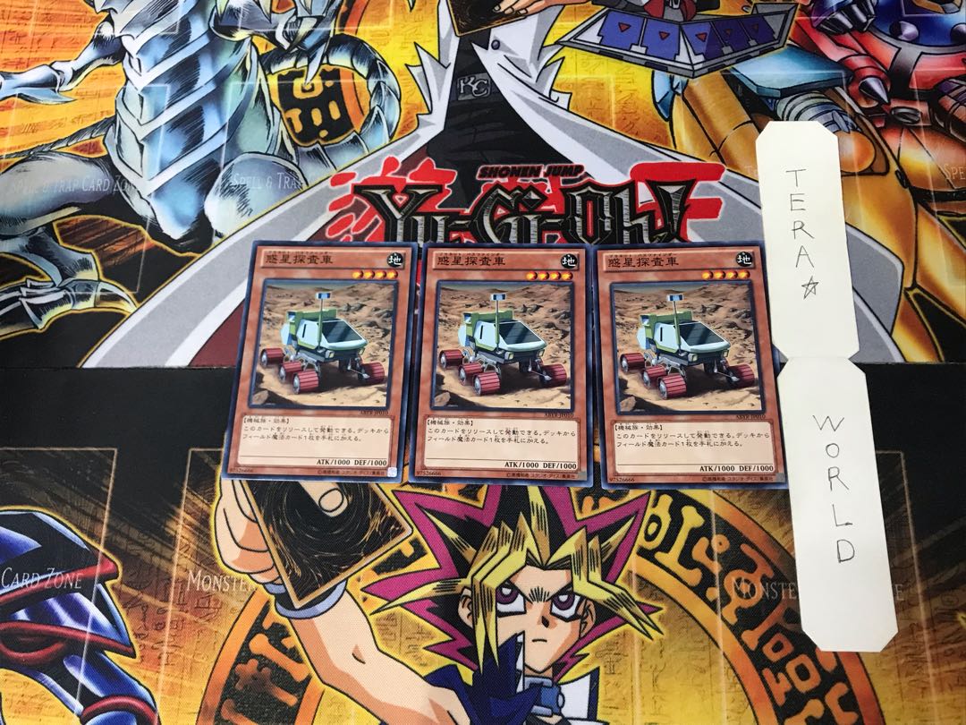 Planet Pathfinder ABYR 4 Normal, set of 3 Tera.