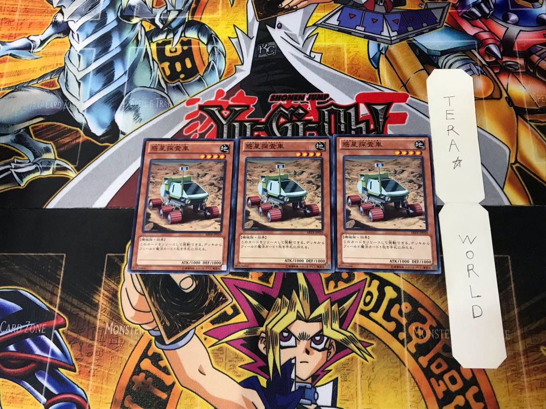 Planet Pathfinder ABYR 7 Normal, set of 3 Tera.