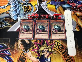 Planet Pathfinder ABYR 9 Normal, set of 3 Tera.