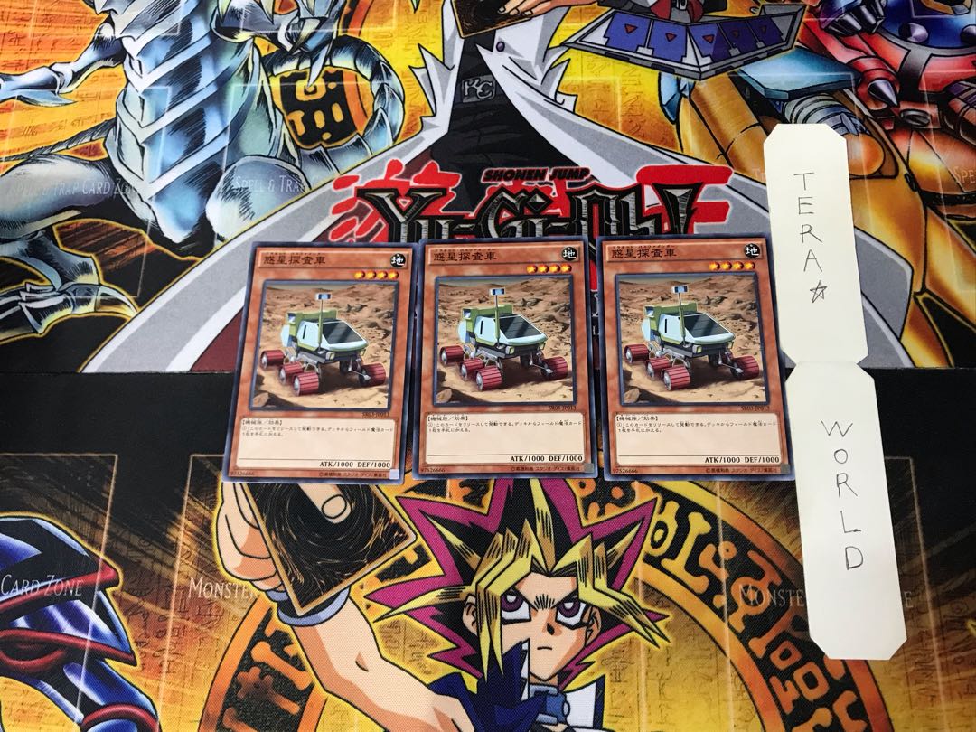 惑星探査車 SR03 2 ノーマル 3枚セット てら