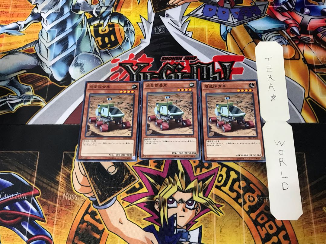 Planet Pathfinder SR03 8 Normal, set of 3 Tera.