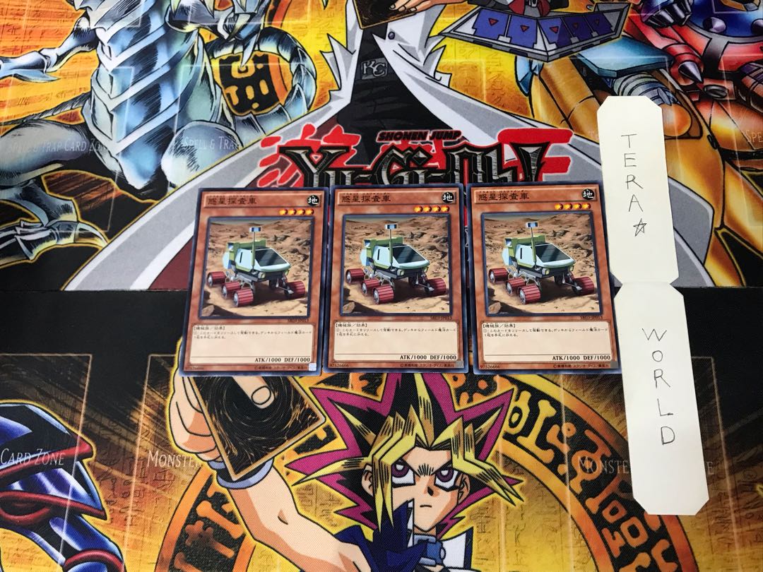 Planet Pathfinder SR03 9 Normal, set of 3 Tera.