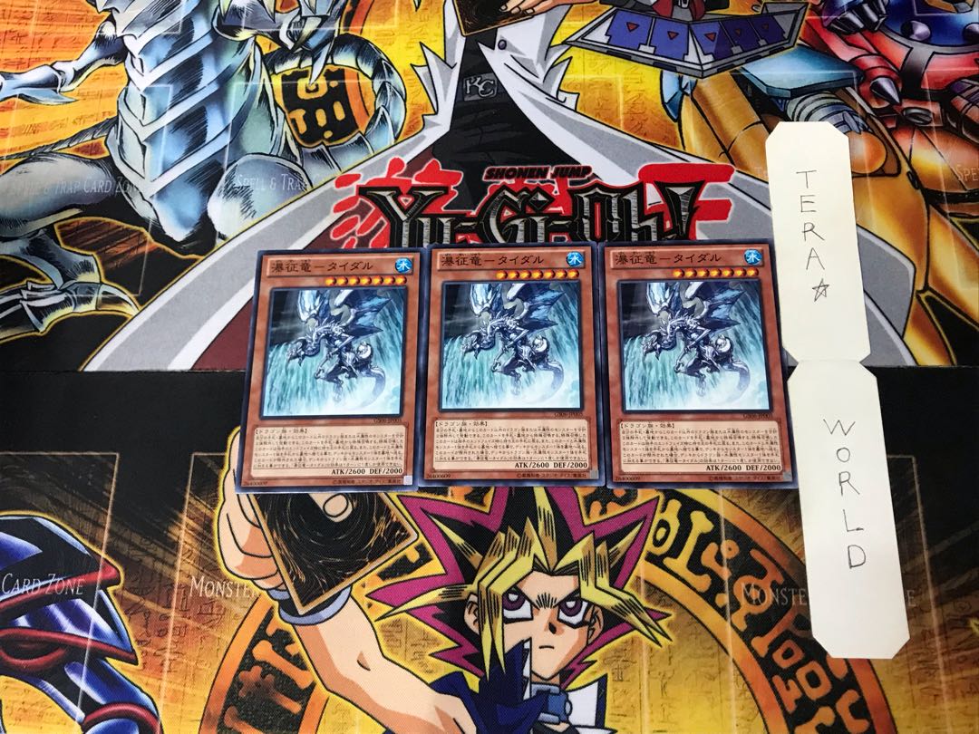 Waterfall dragon - Tidal GS06 4 Normal, set of 3 Tera