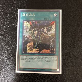 Fusion Deployment Secret Rare JP071