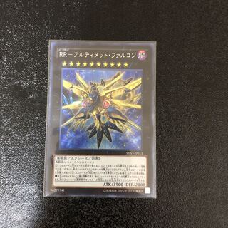 RR- Ultimate Falcon Secret Rare JP053