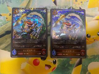 シャドウバースエボルヴ　ランスリザード　プレミアム　２枚