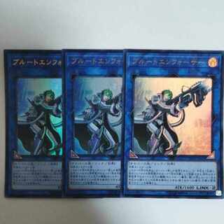 遊戯王 ブルートエンフォーサー ウルトラレア＋ゴッドフェニックス