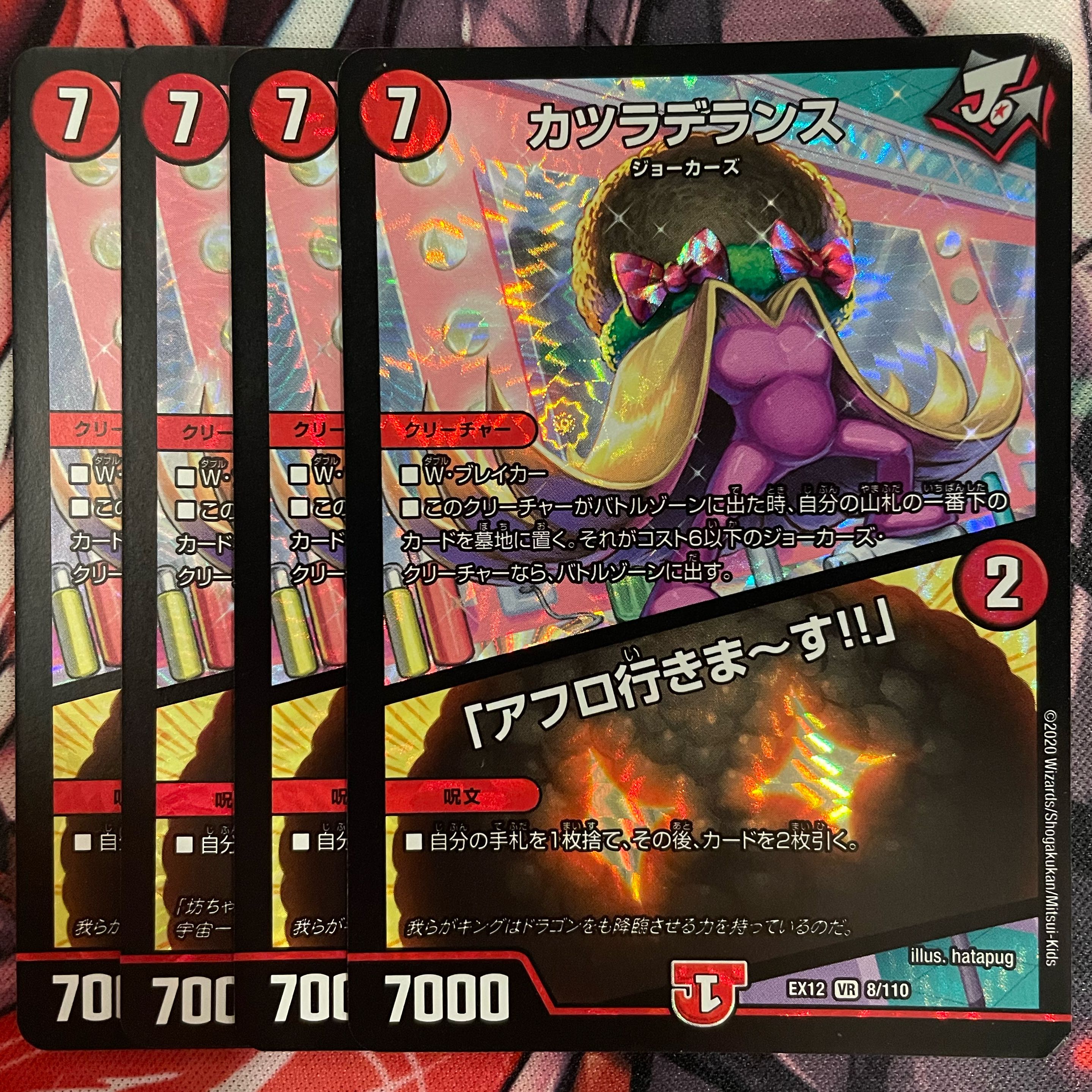 Wigwagandelance｜"I'm going afro!"