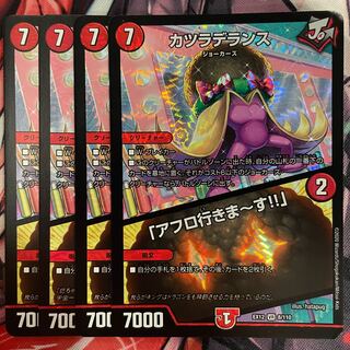 Wigwagandelance｜"I'm going afro!"