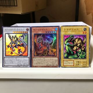 Borreload Savage Dragon Xeno Meteorus Super Rare Tomozaurus Normal Early (1st period) Total of 3 cards Generic Synchro Set Control #1769 1枚