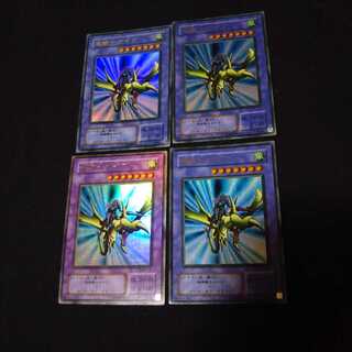 竜騎士ガイア ウルトラ