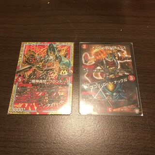 Magigod Brand, Mega Go Wantu Squirrel