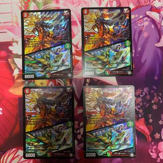 バーンメアザシルバー 4枚