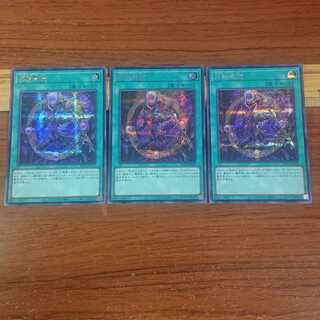 円融魔術 シークレットレア JP059 3枚