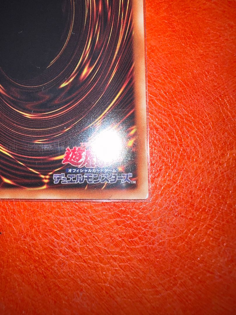 ブルーアイズ・カオス・MAX・ドラゴン【ホログラフィックレア】JP000