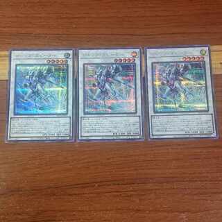 ジャンク・スピーダー シークレットレア JP033 3枚