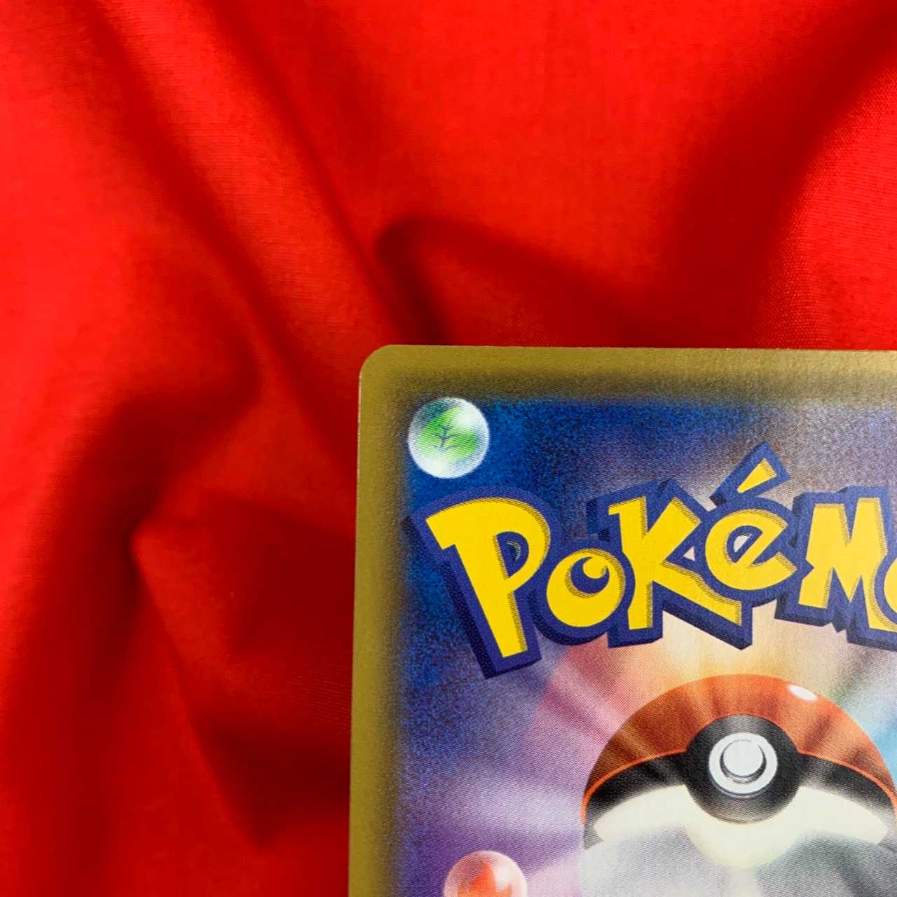 ポッドとデントとコーン SR 115/100