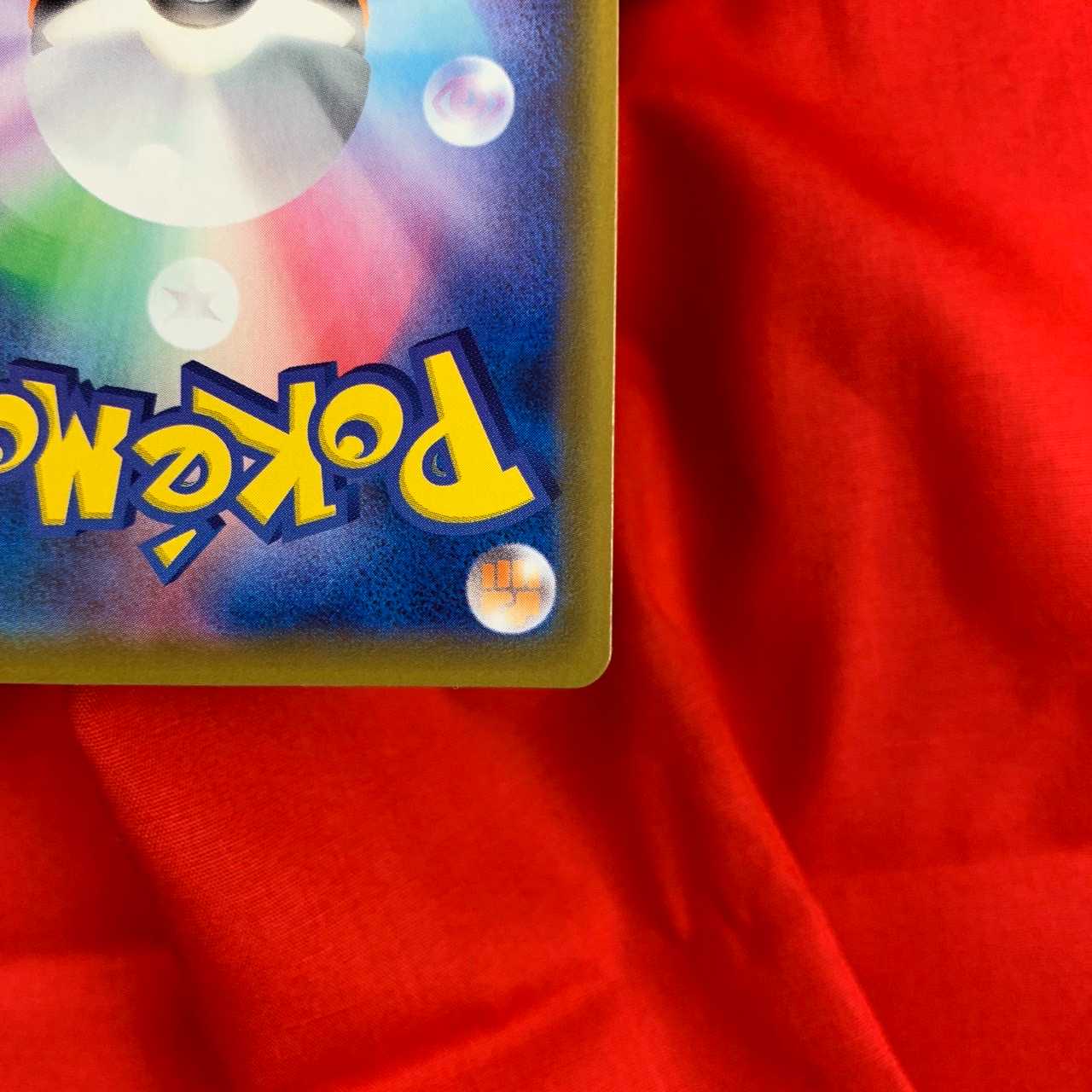 ポッドとデントとコーン SR 115/100