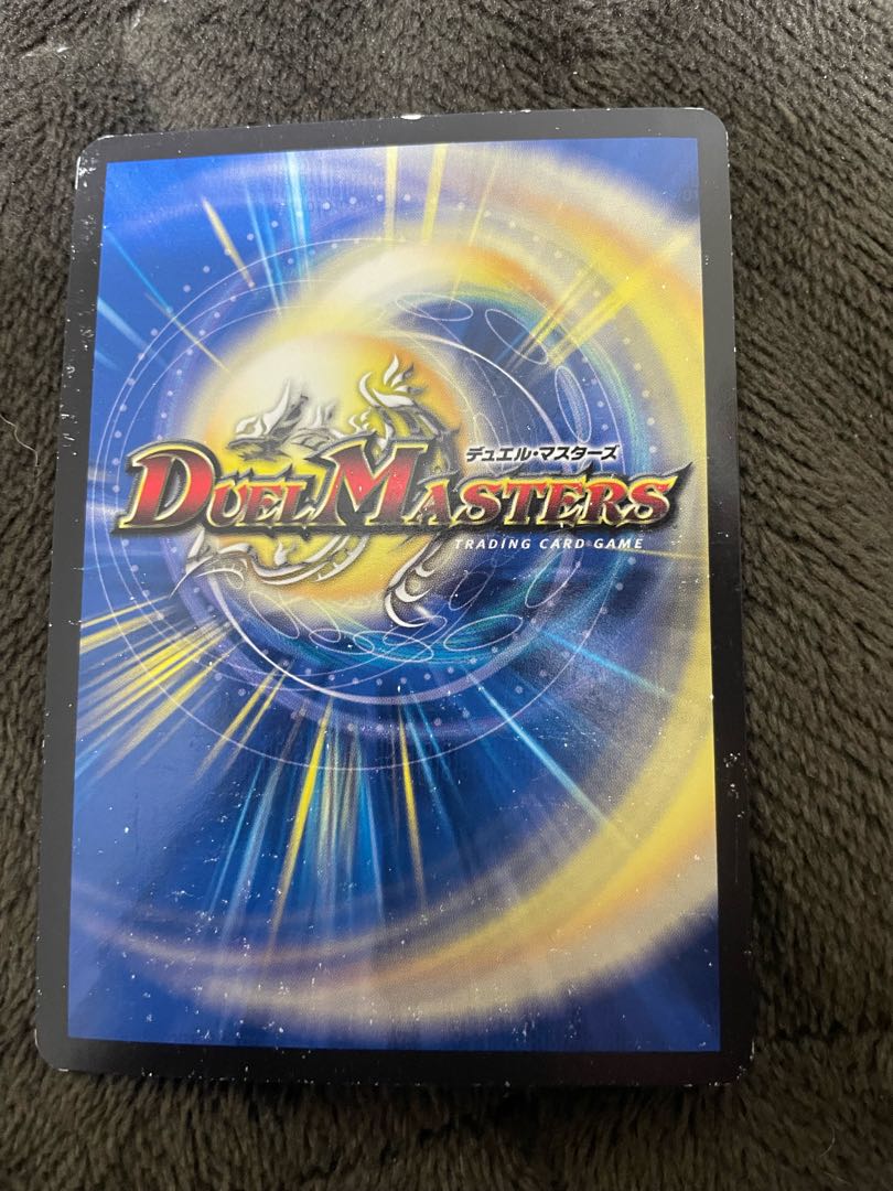 Forbidden Dragon King Vol-Val-8 KGM KM2/KM3