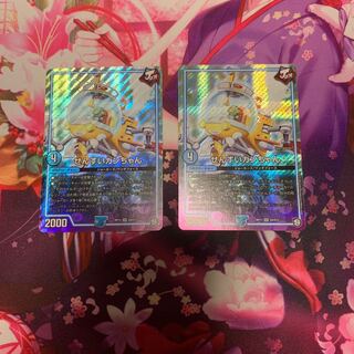 せんすいカンちゃん 1枚