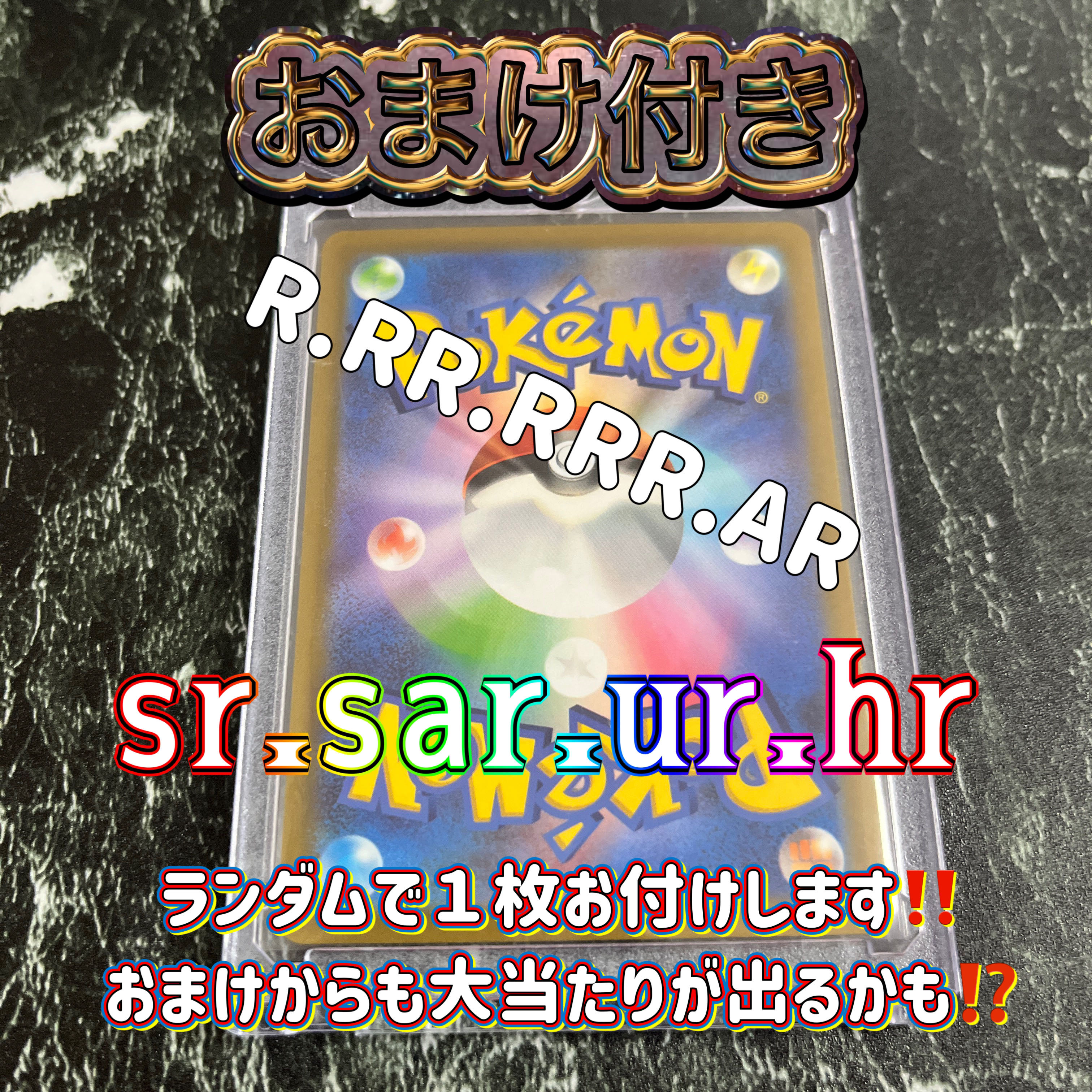 Pokémon Card Game - Violet ex Mimosa sar - Fierce High Accuracy Pack - 1 pack