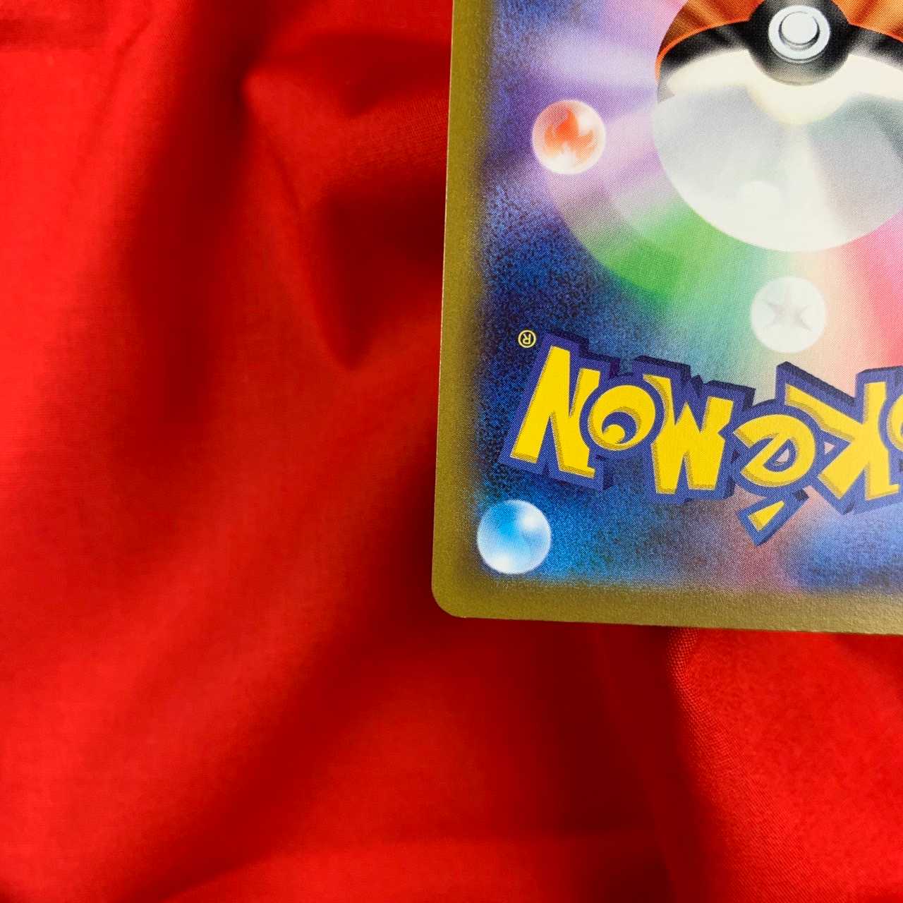 チェレンの気くばり SR 115/100