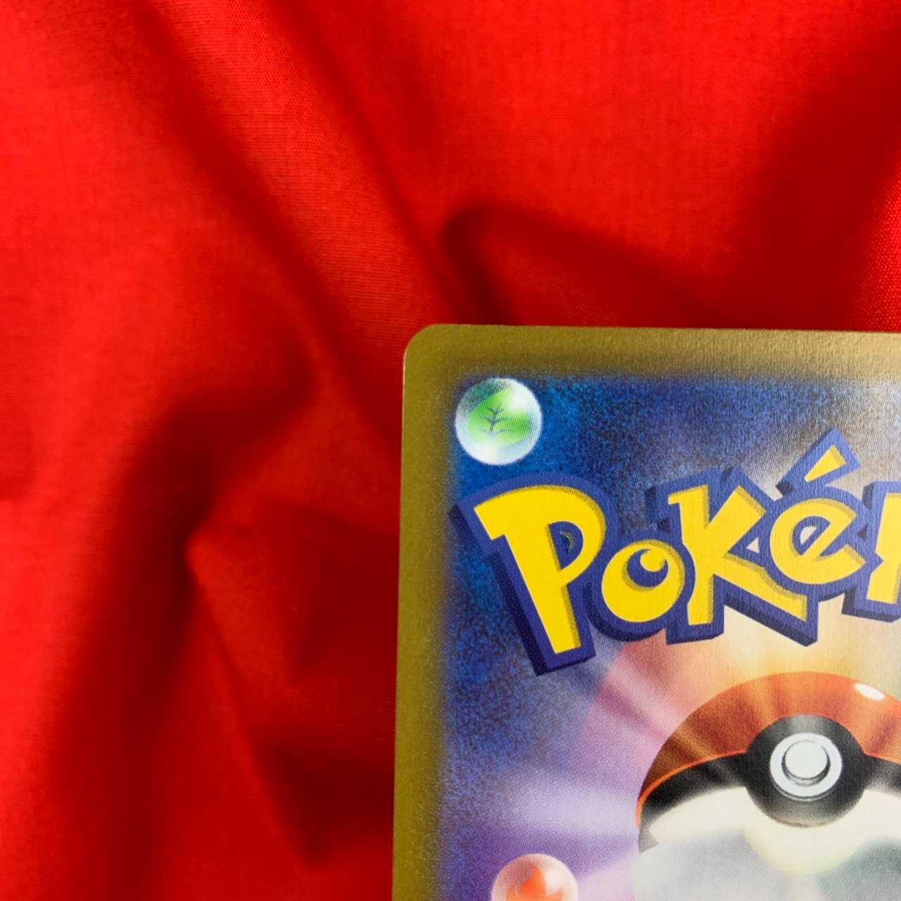 チェレンの気くばり SR 115/100