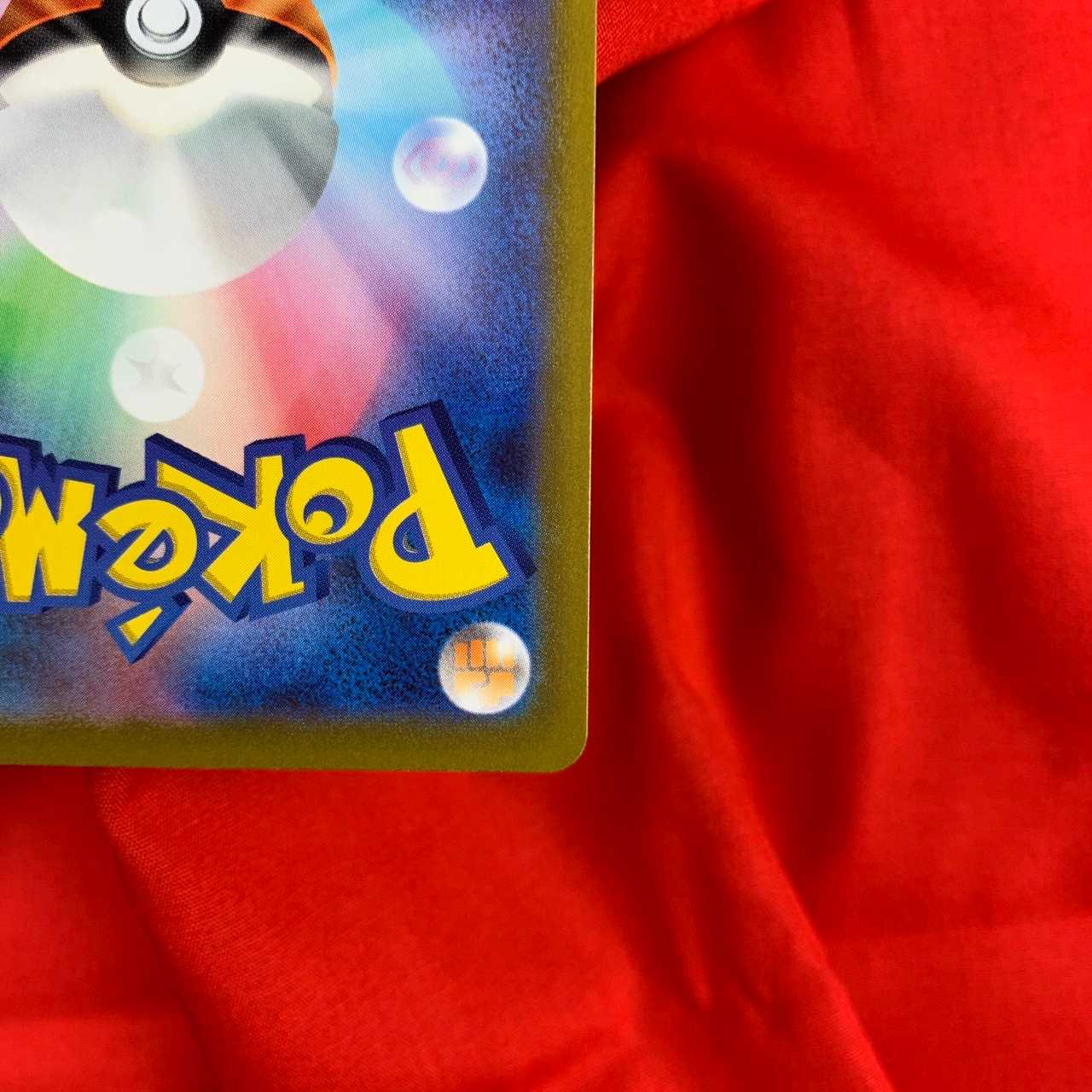 チェレンの気くばり SR 115/100