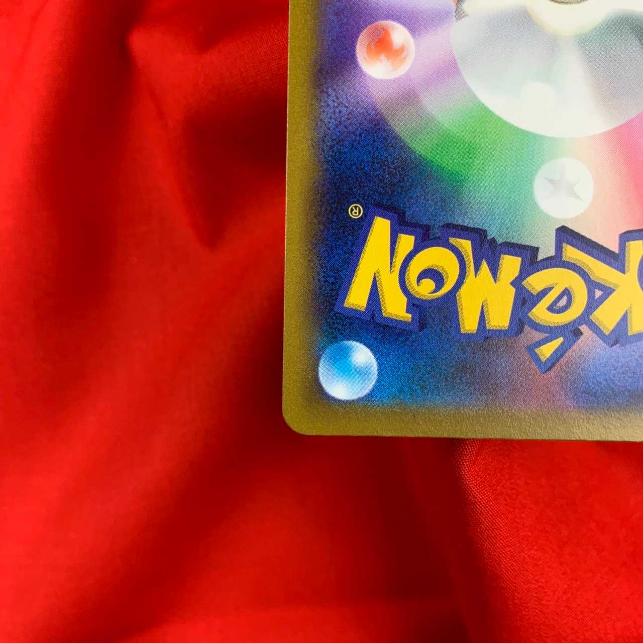 Shimaboshi SR 080/067