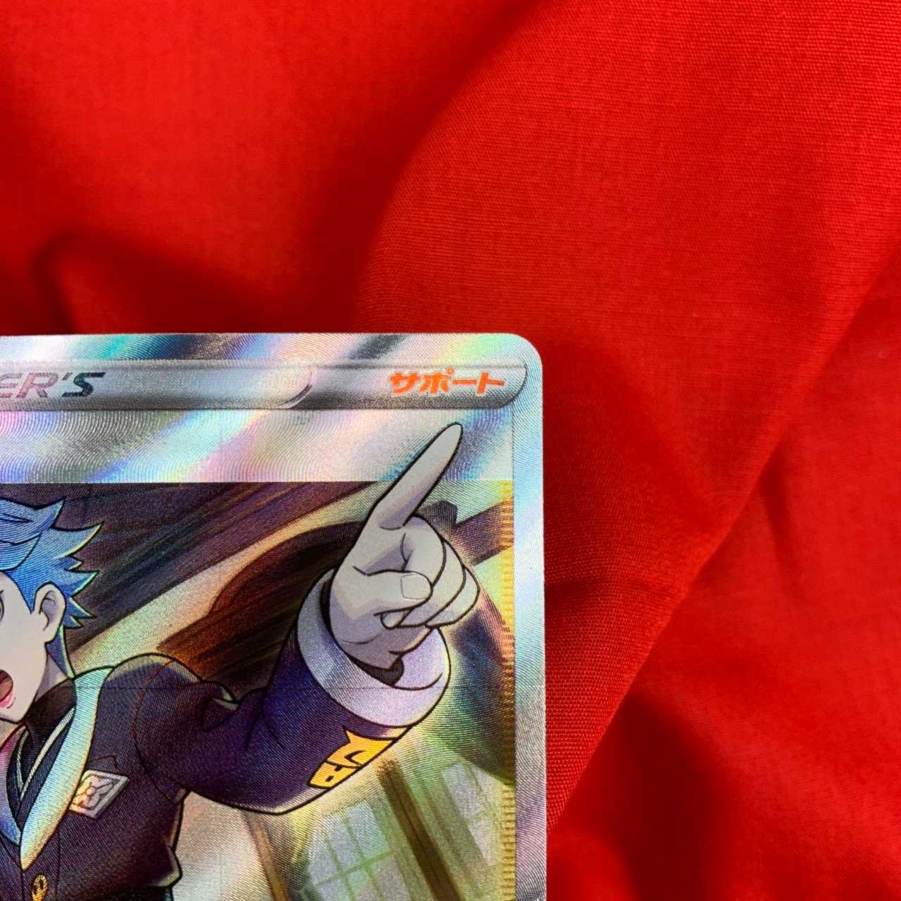 Shimaboshi SR 080/067