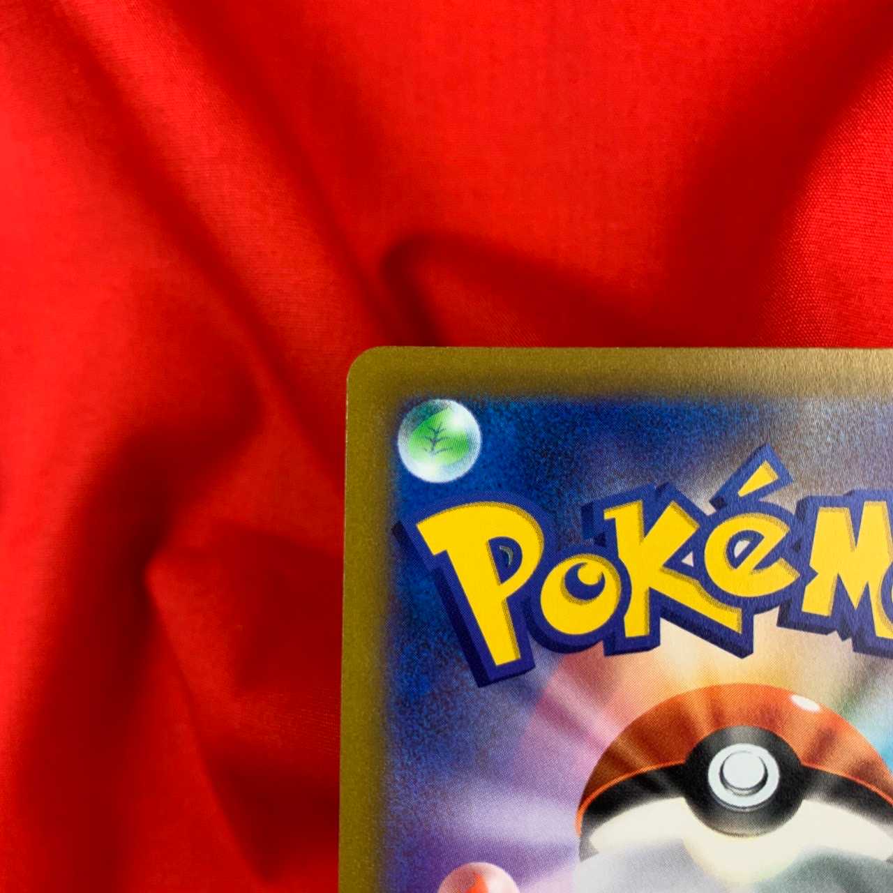 Shimaboshi SR 080/067