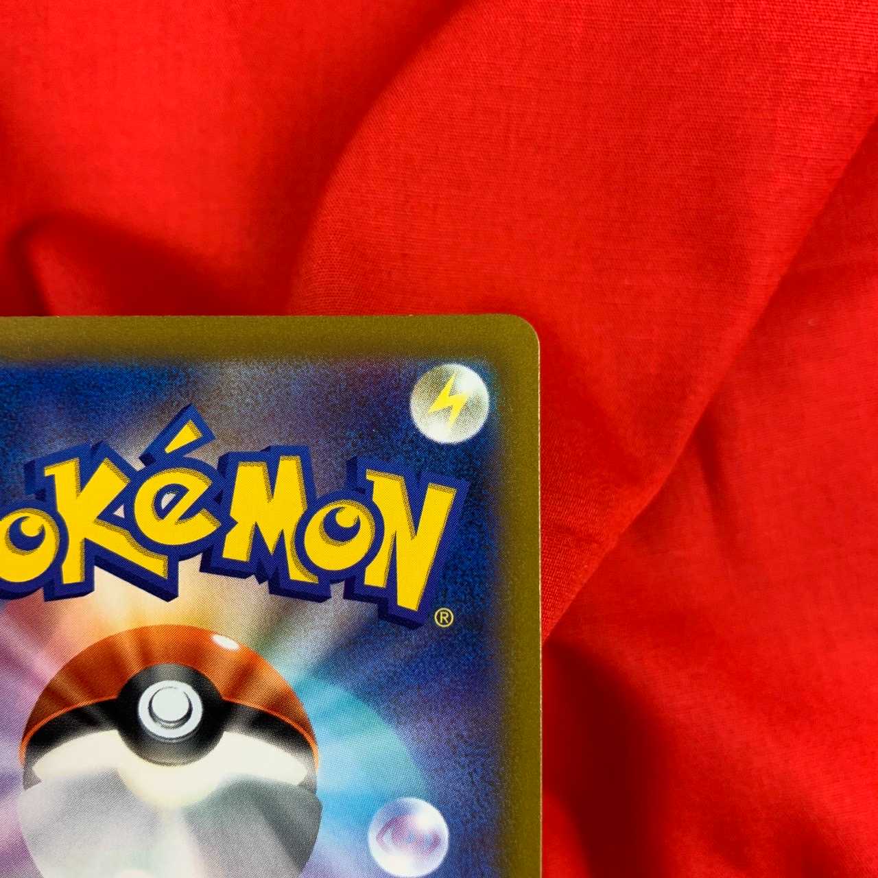 Shimaboshi SR 080/067