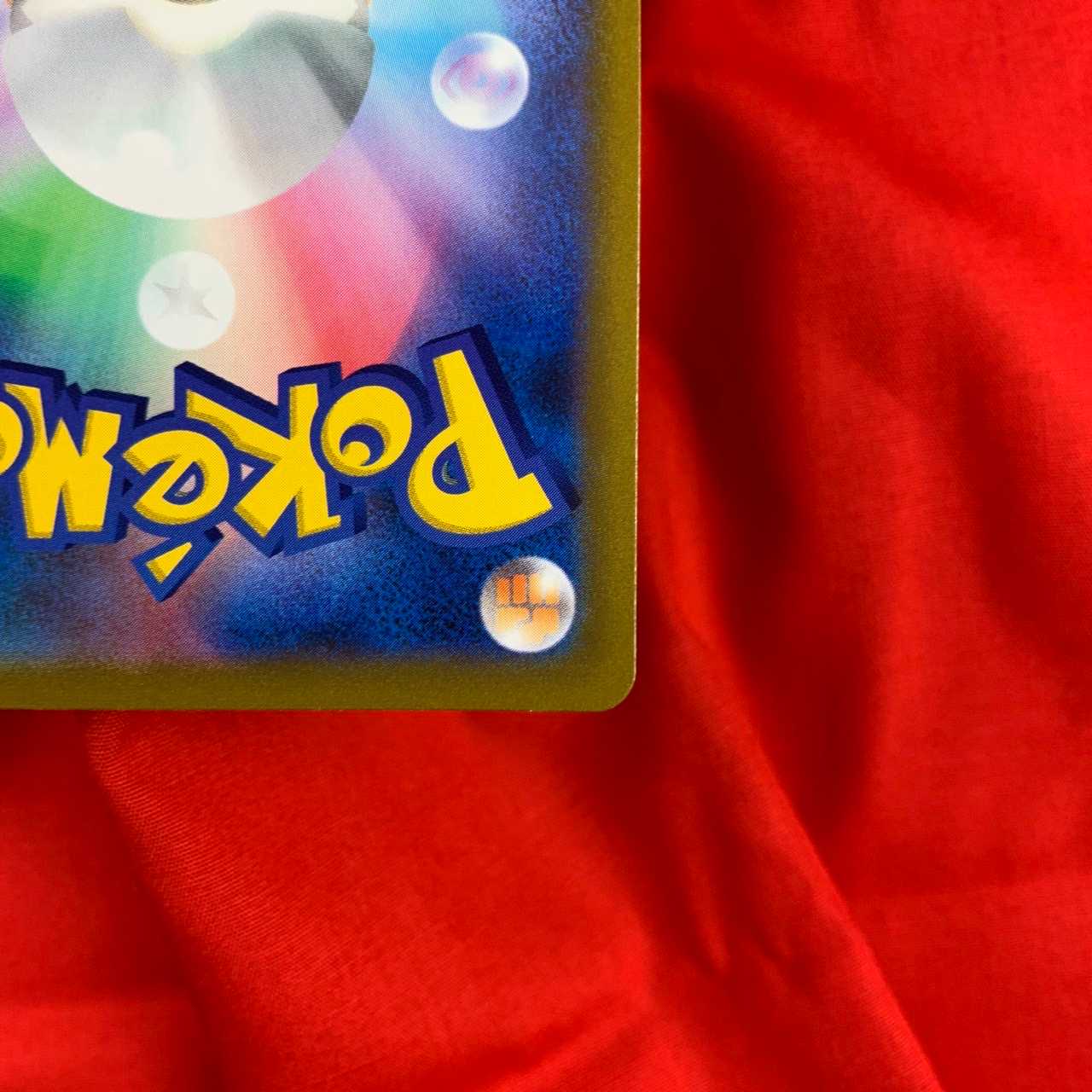 Shimaboshi SR 080/067