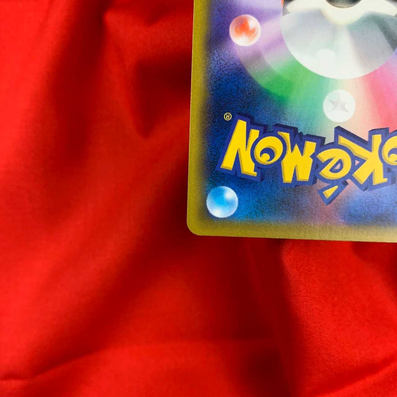 ペリーラ SR 079/067