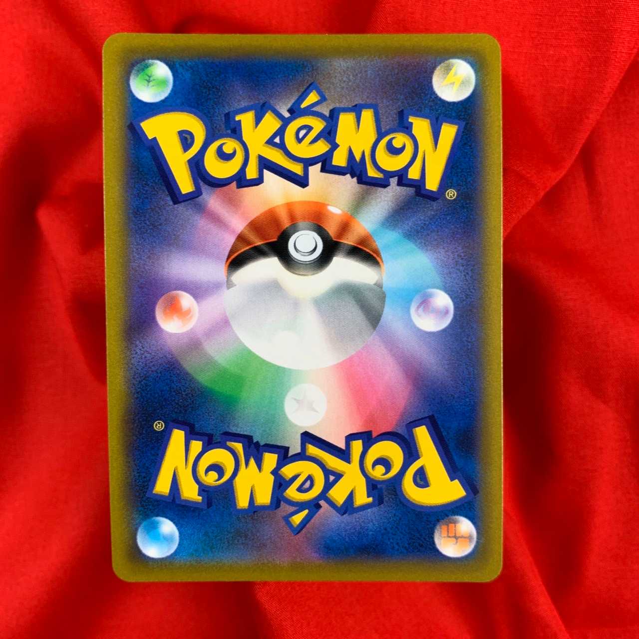 ペリーラ SR 079/067