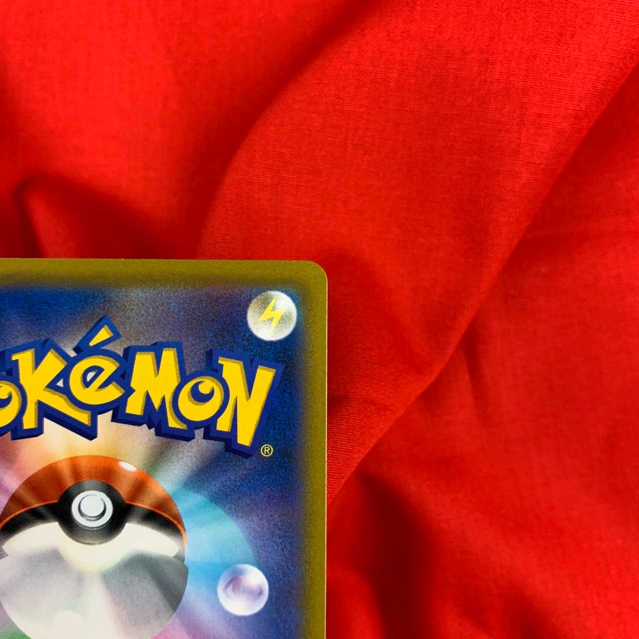 ペリーラ SR 079/067