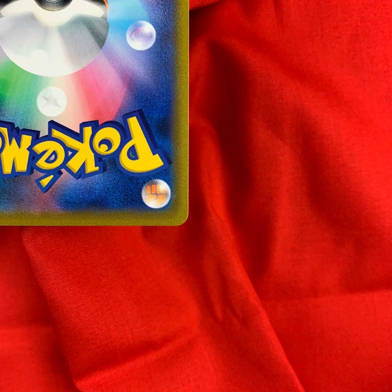 ペリーラ SR 079/067