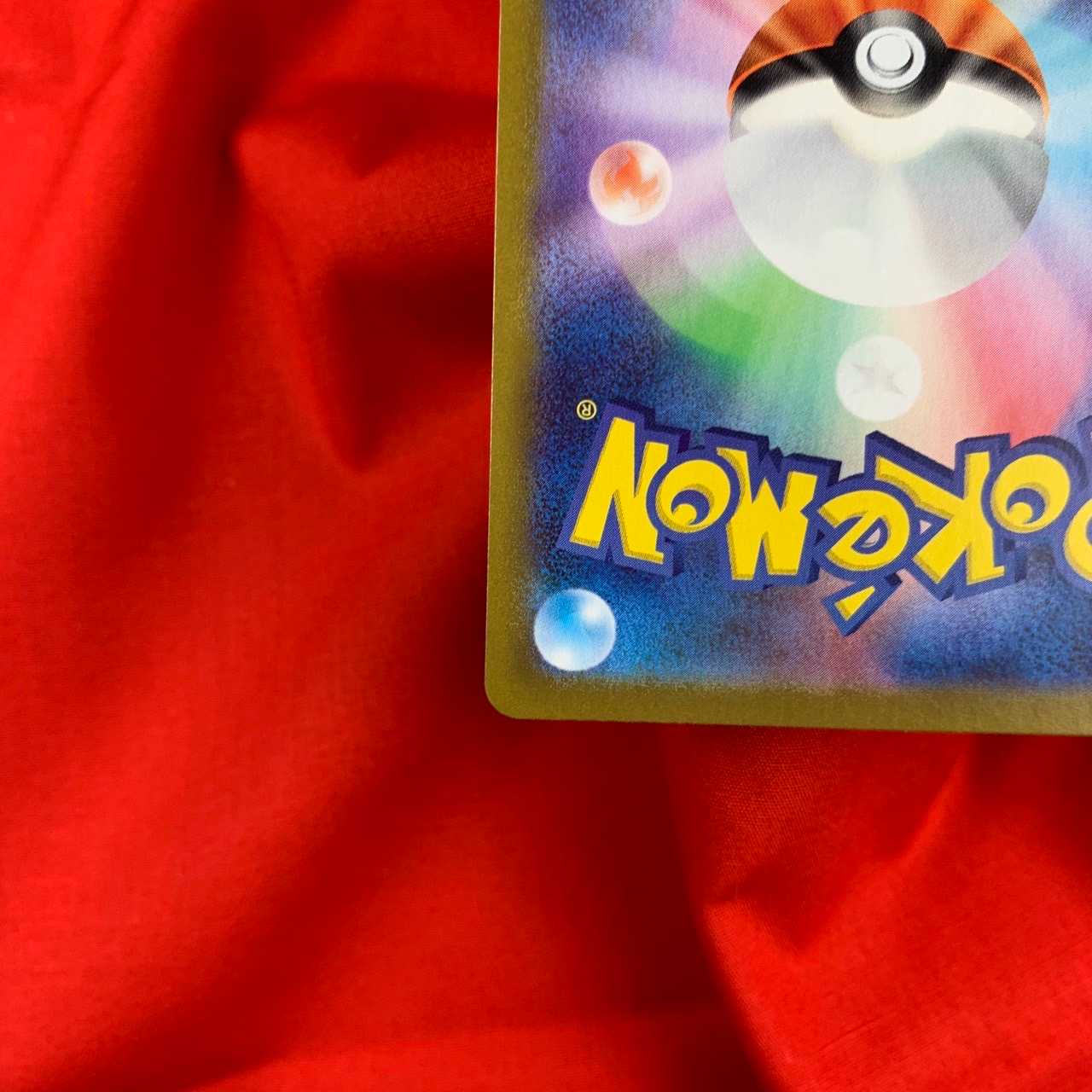 メリッサ HR 124/100